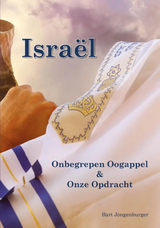 Israel onbegrepen oogappel & onze opdrac