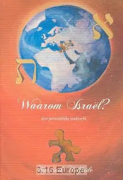 Waarom Israel