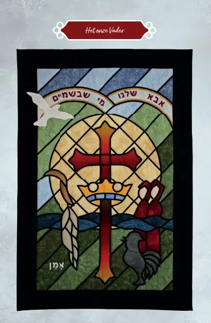 Zoals de Vader in de hemel...