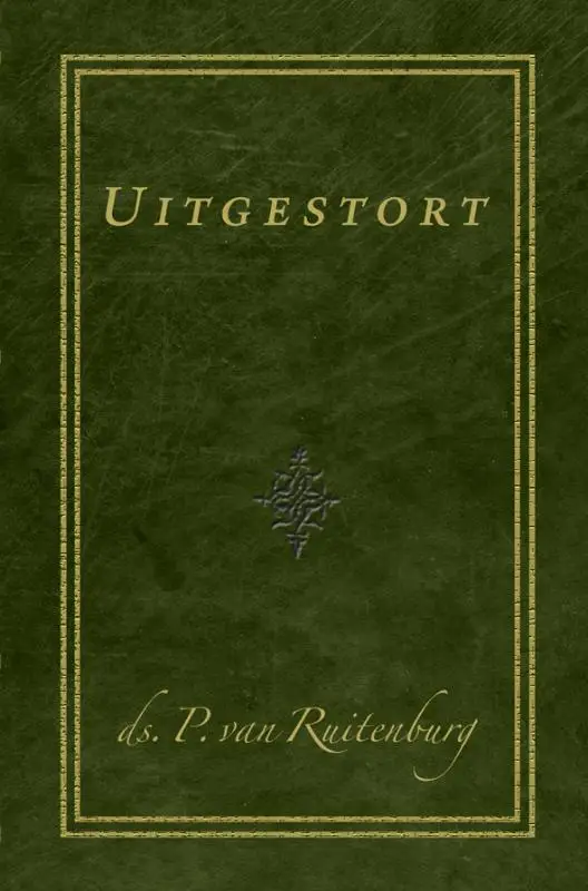 Uitgestort